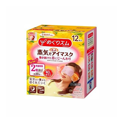 柚子蒸氣浴SPA眼罩  |產品總覽|日用品、健康食品|株式會社FIT|花王